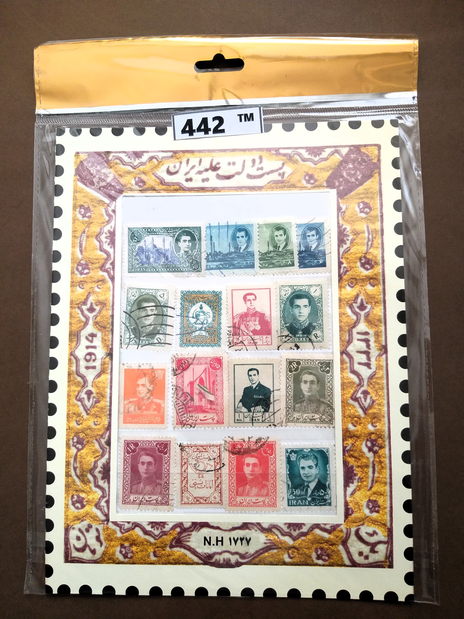 پک تمبر باطله پستی پهلوی- کد 442