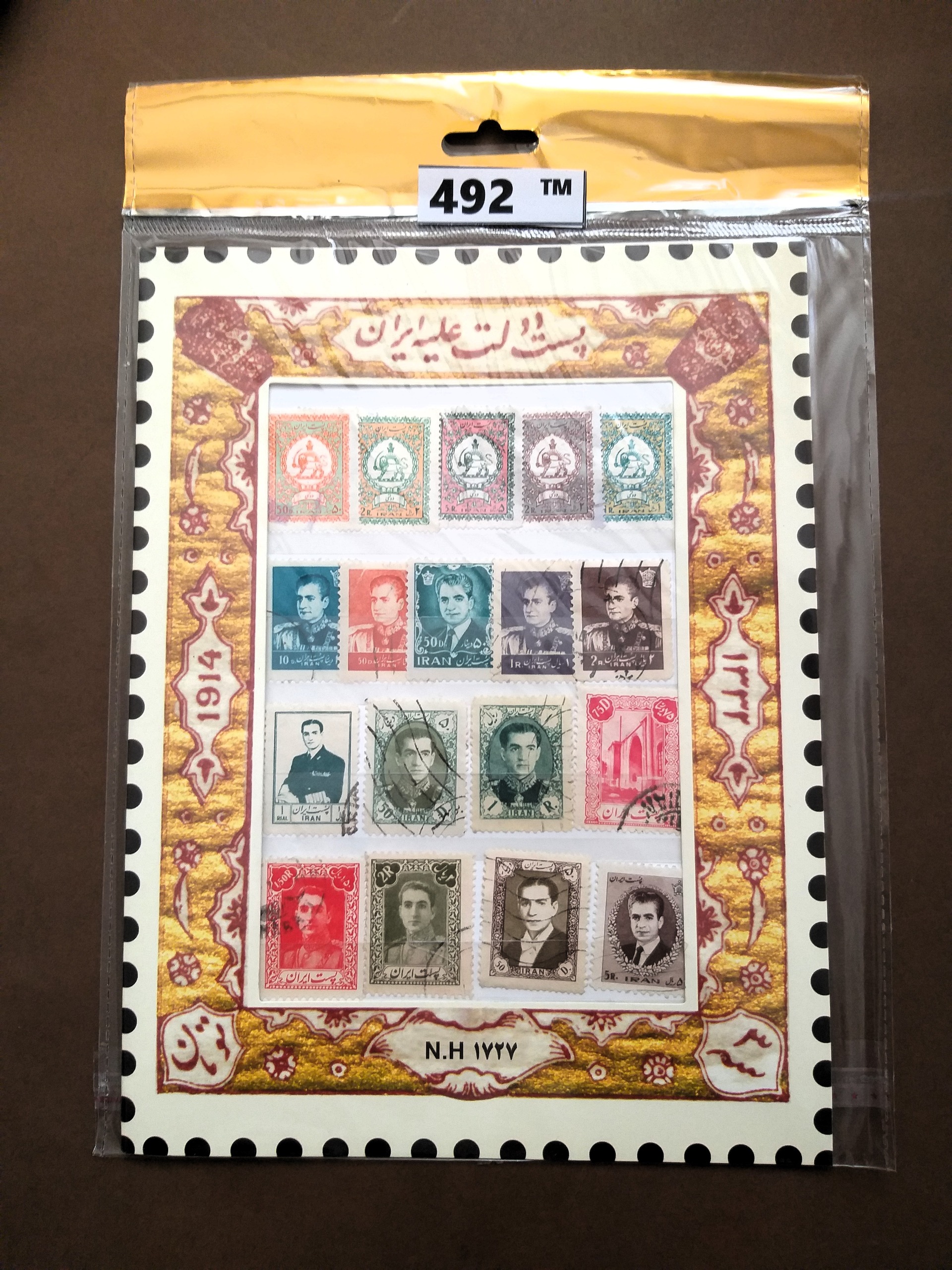 پک تمبر باطله پستی پهلوی- کد 492