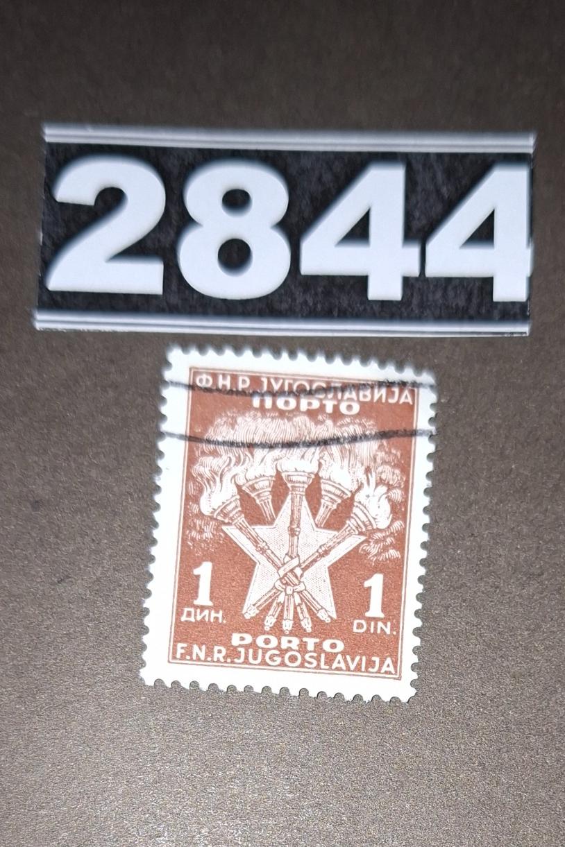 تمبر باطله خارجی کد 2844