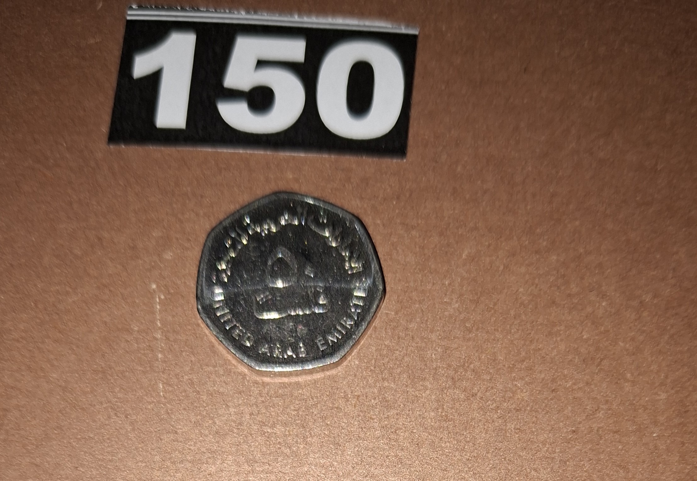 سکه 50 فلس عربی 2017 کد 150