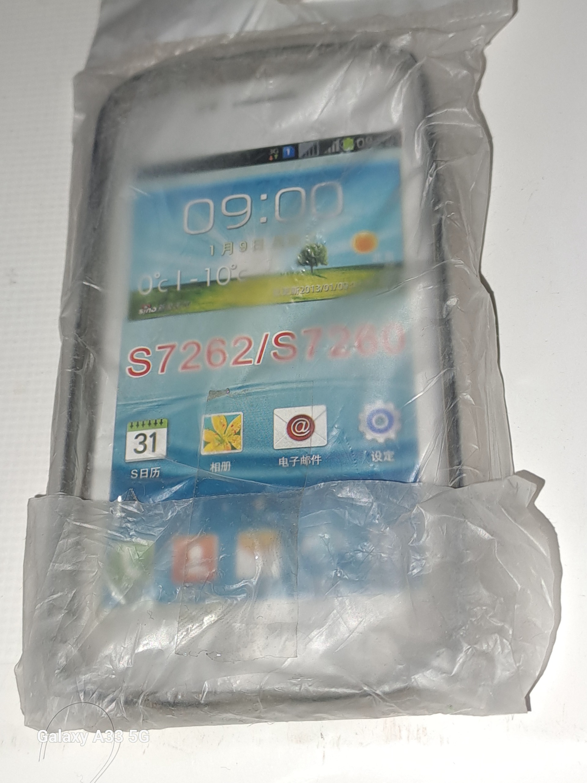 گارد ژله ای سامسونگ Galaxy Star Pro s7262 s7260