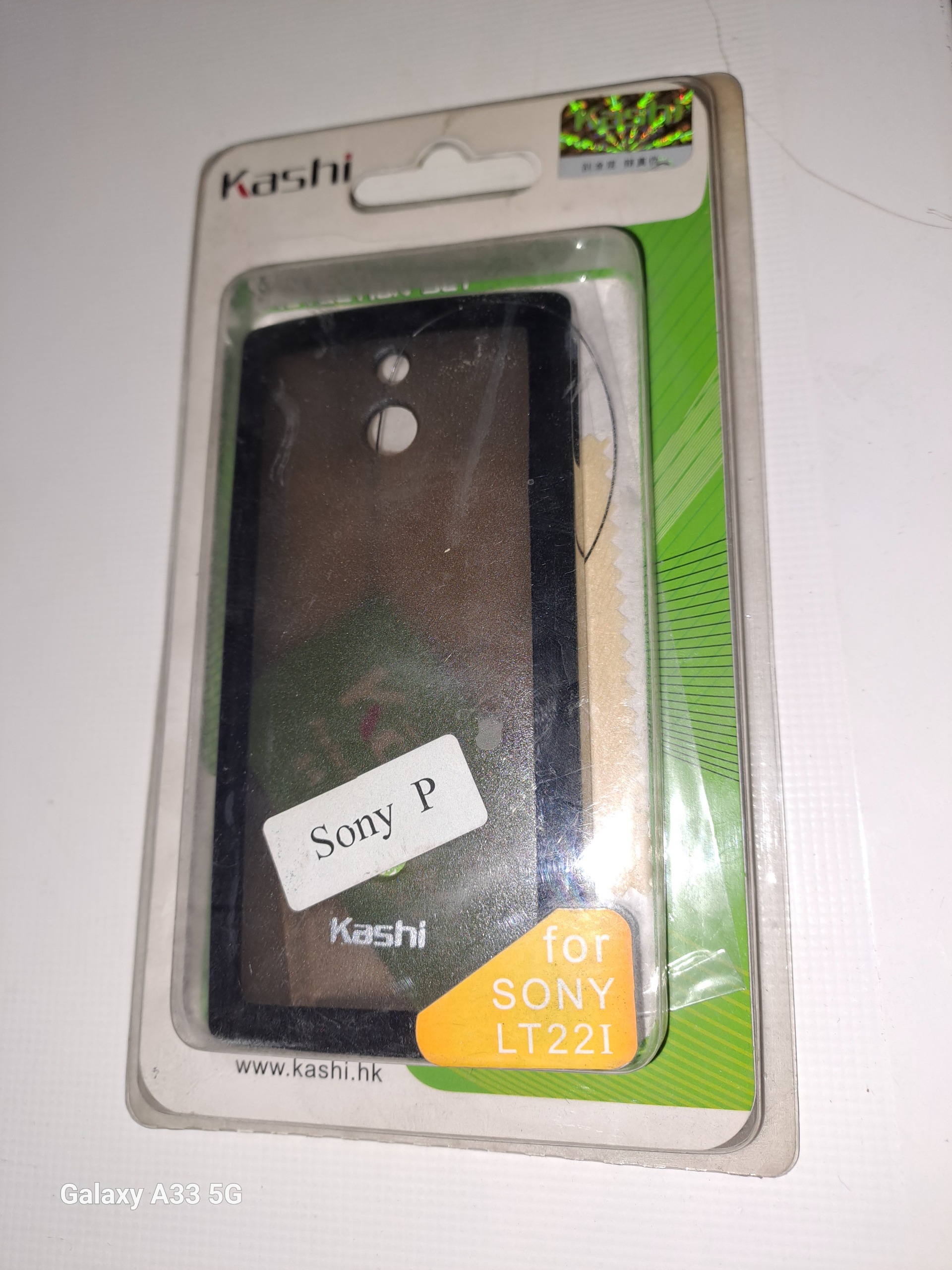 گارد ژله ای سونی اکسپریا Sony Xperia P/LT22i