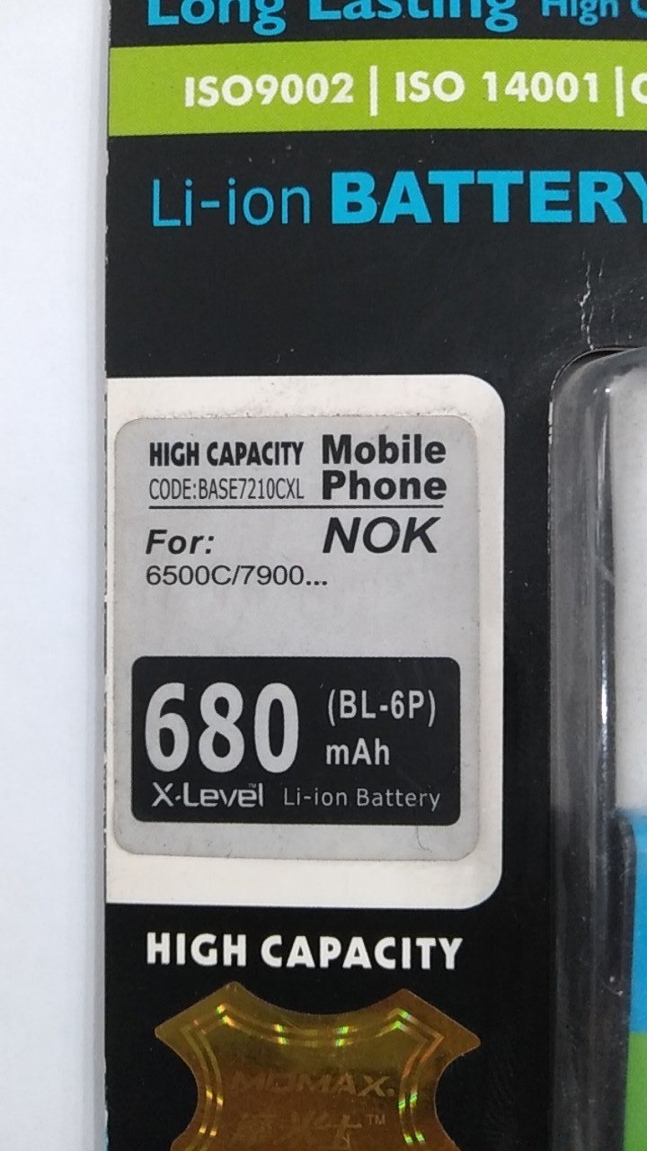 باتری موبایل نوکیا 6500c .7900