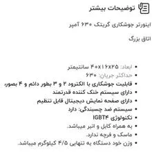 موتور