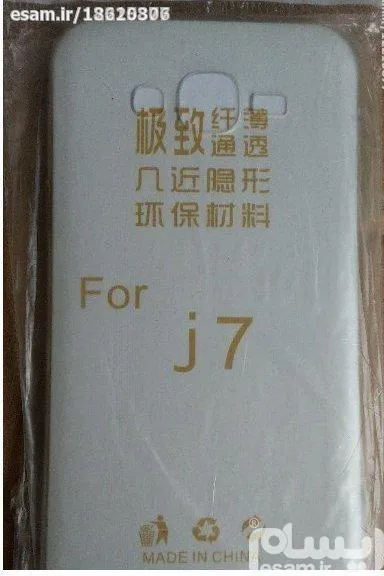 کاور سامسونگ J7