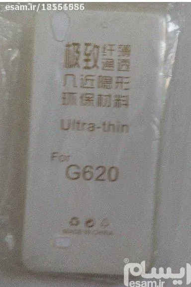 کاور هواوی G620