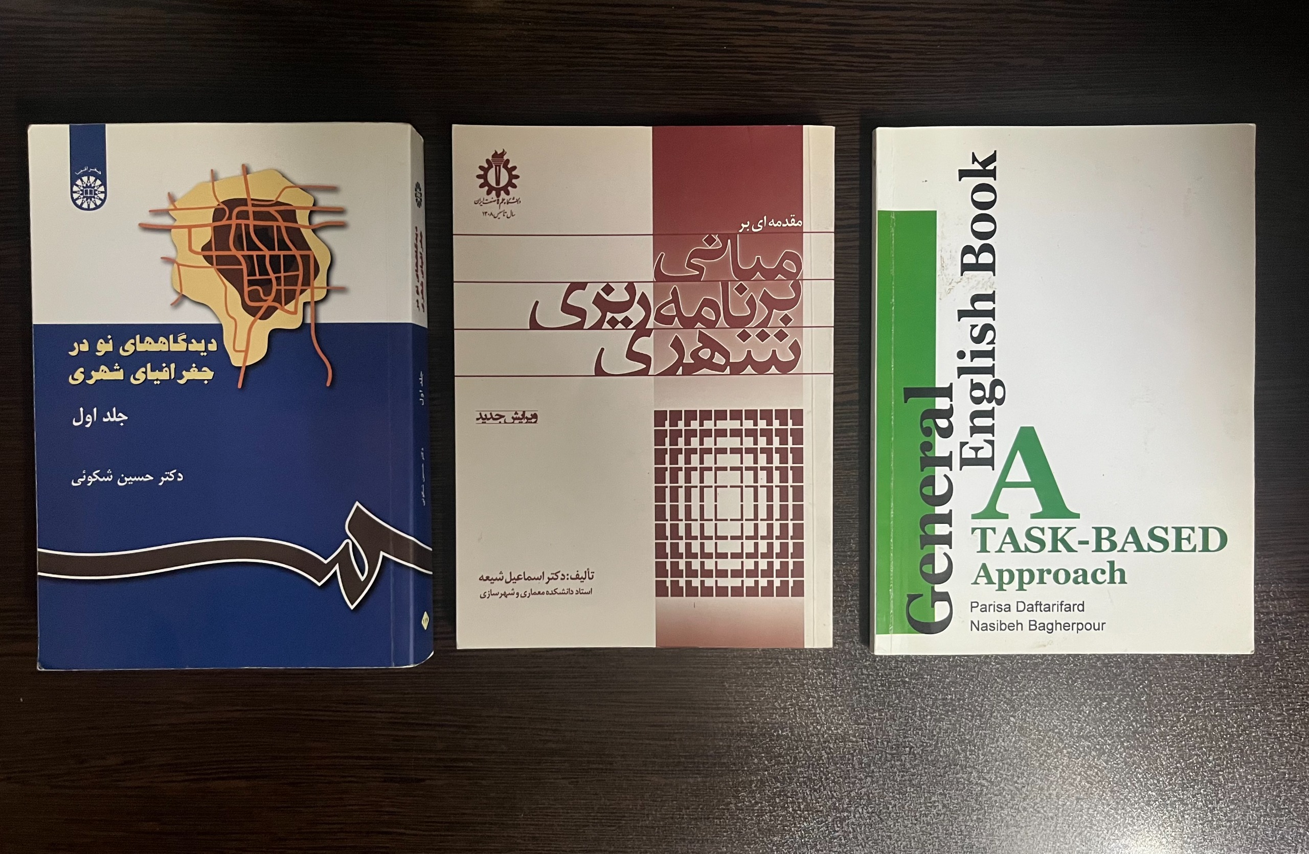 کتاب مهندسی شهرسازی
