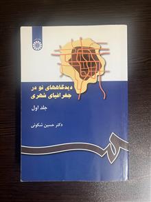 کتاب
