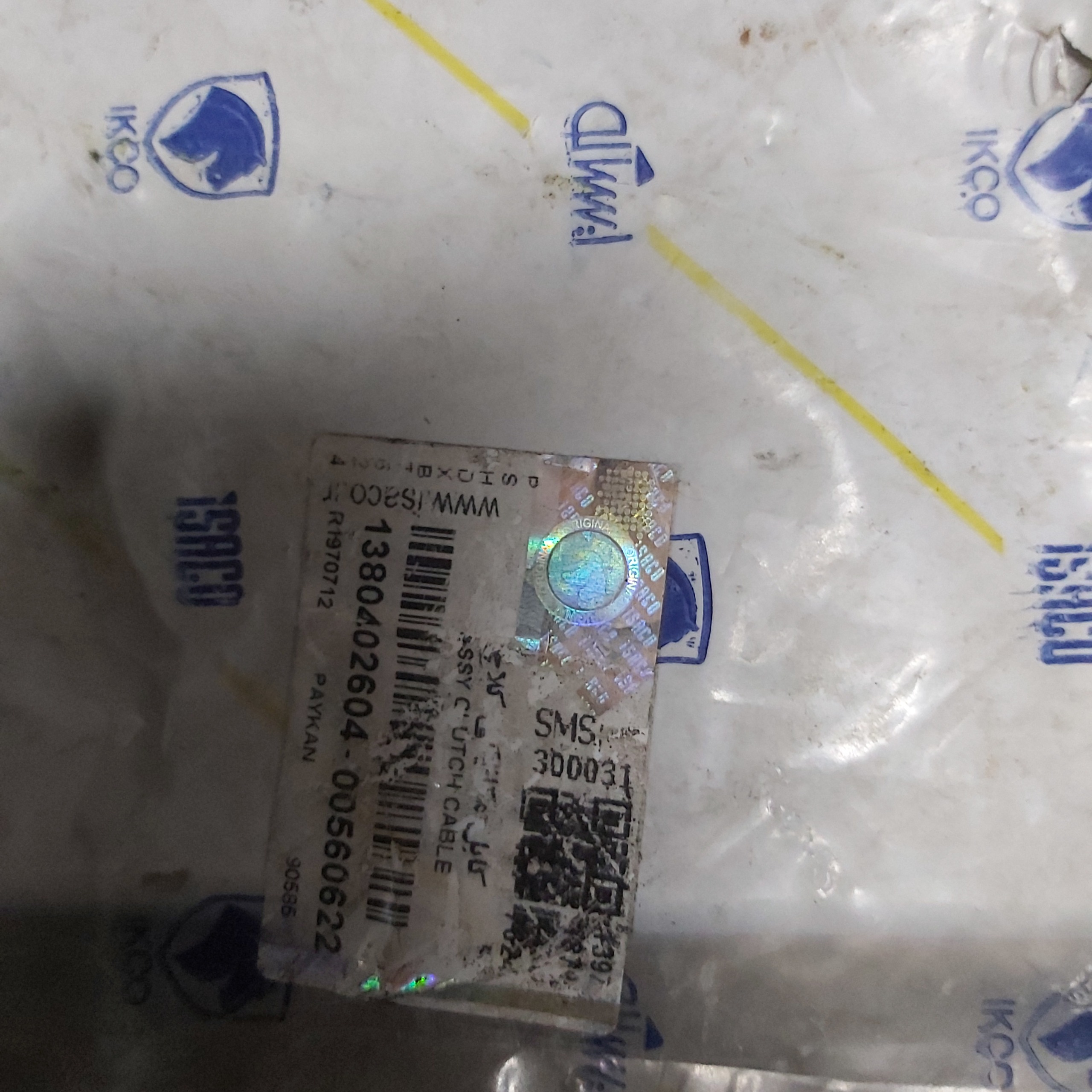 سیم کلاچ پیکان مدل 82 انژکتور ایساکو