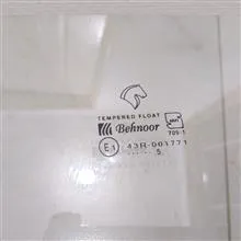 چهار