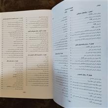 پژوهش
