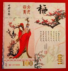 100