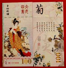 100