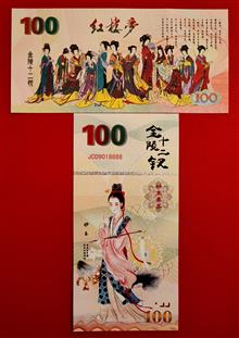 100