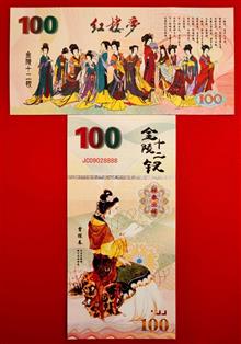 100