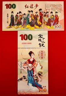 100
