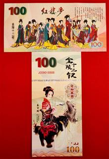 100