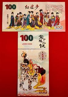 100