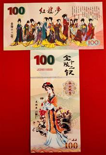 100