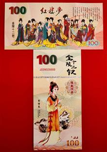 100