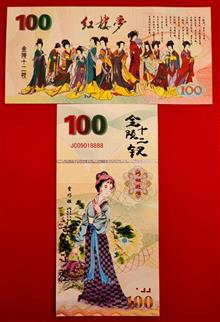 100