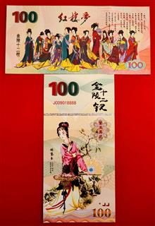 100