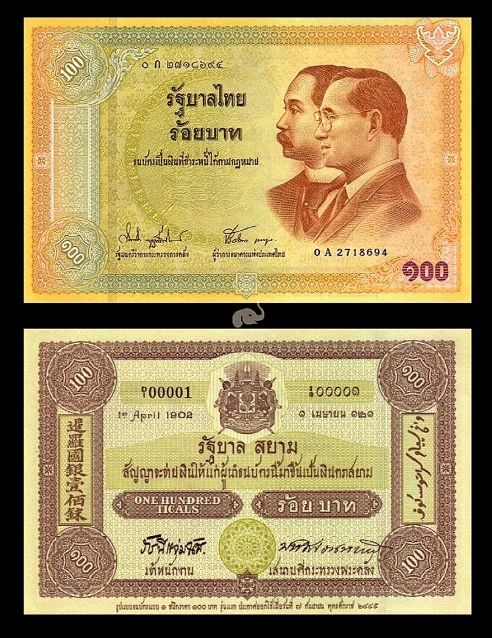 اسکناس تابلویی سایز بزرگ 100 بات تایلند unc