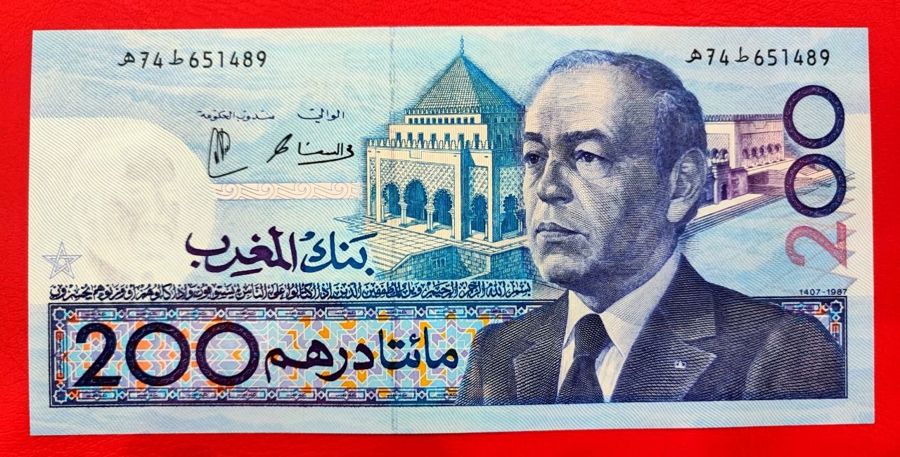 200 درهم کمیاب مراکش unc