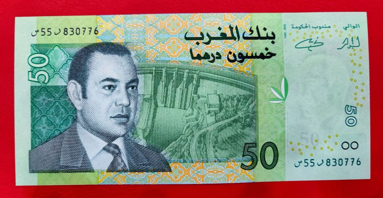 50 درهم مراکش unc