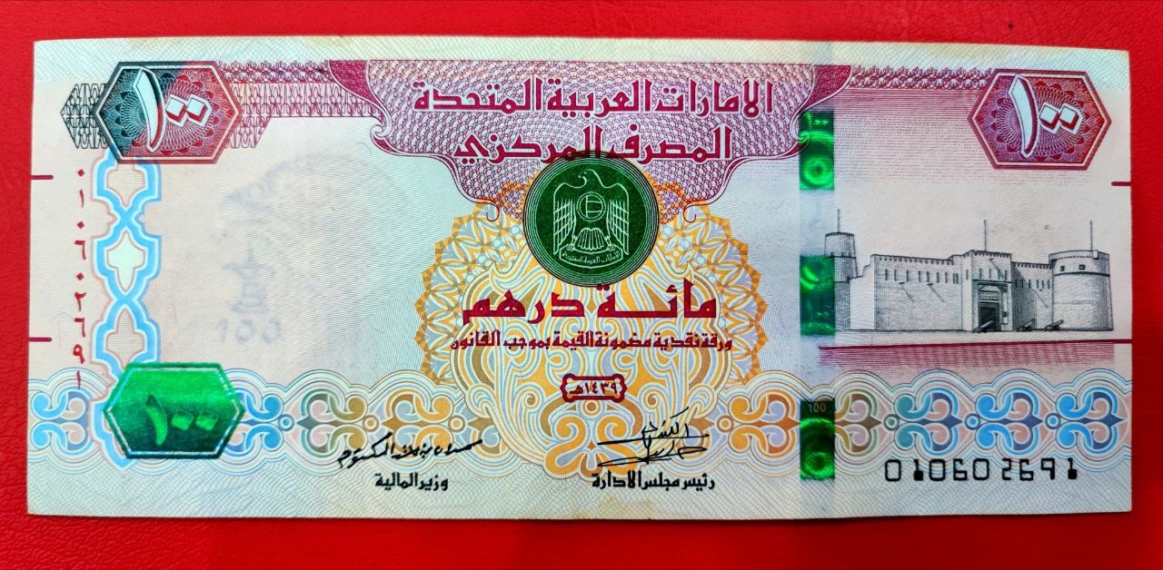 100 درهم امارات کاغذی کیفیت بسیار عالی
