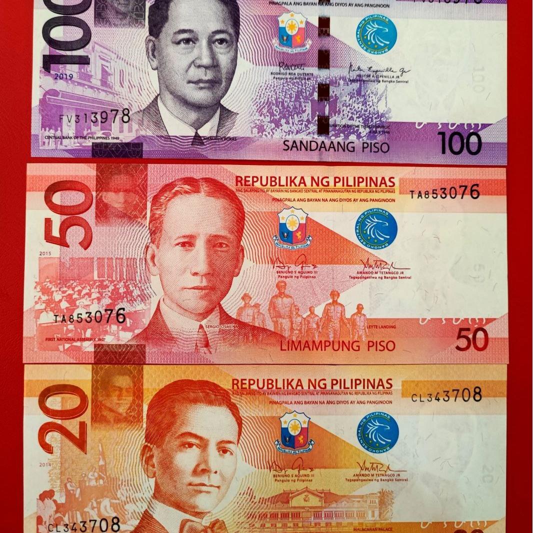 ست فیلیپین unc