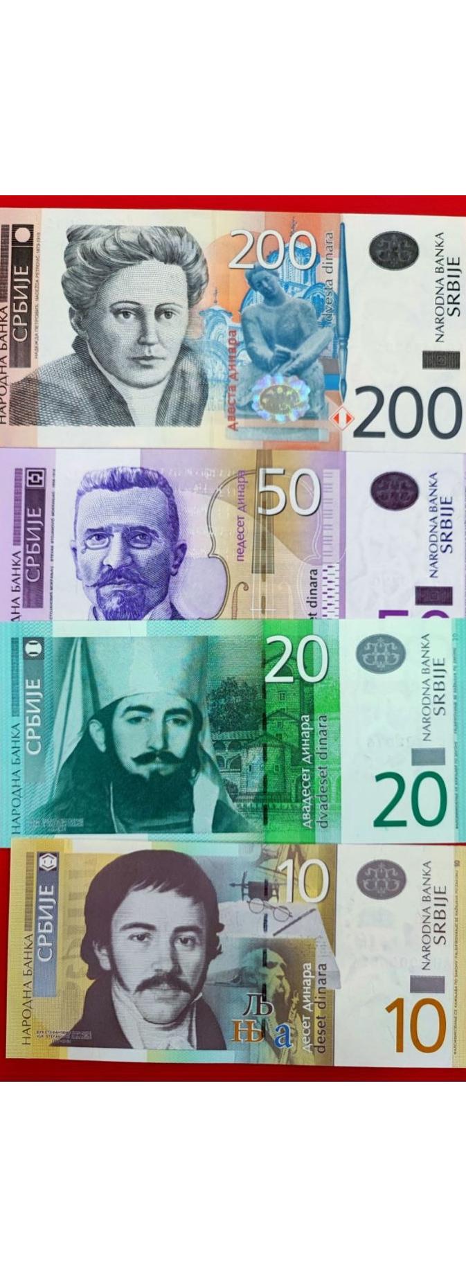 ست صربستان unc