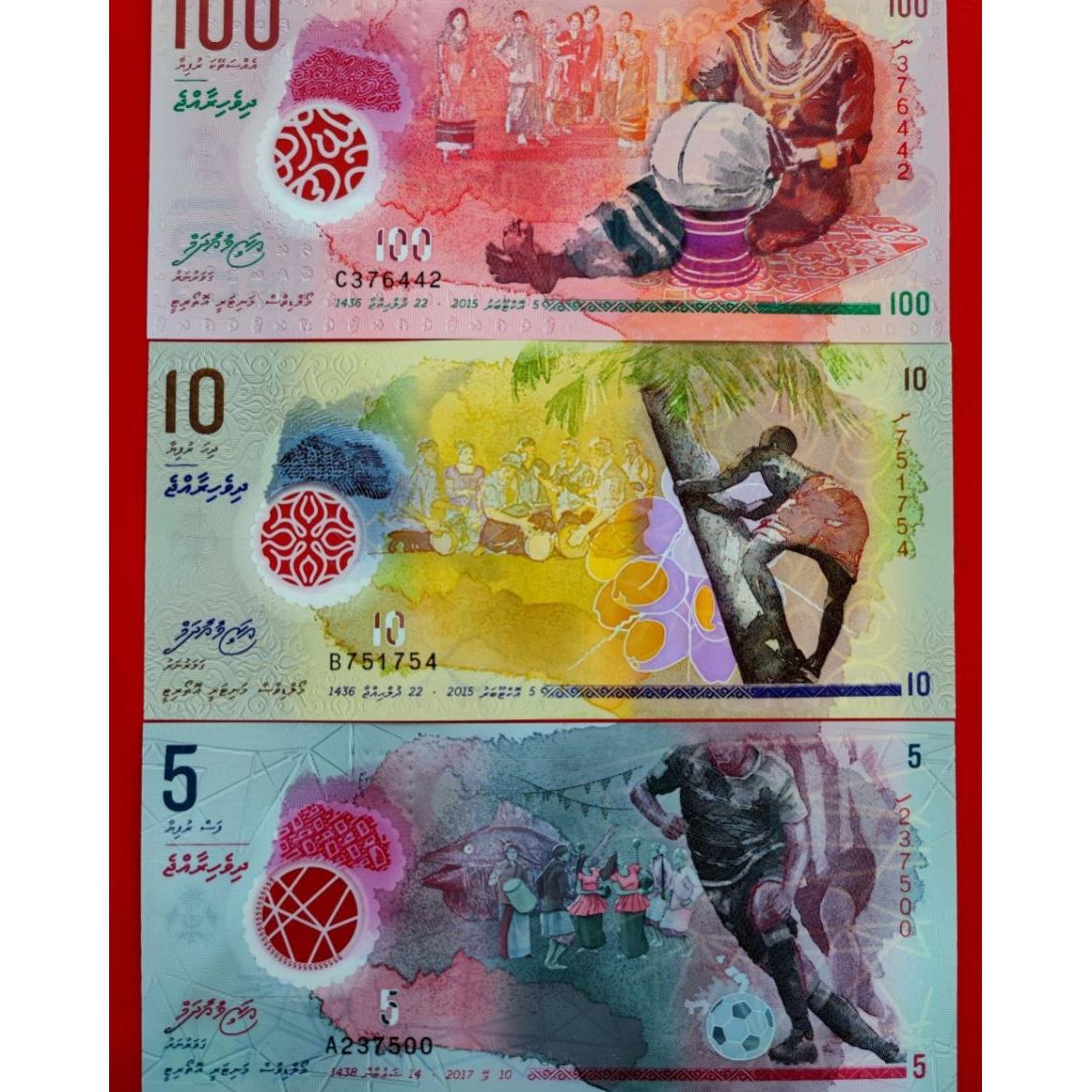 ست پلیمری روفیه مالدیو unc