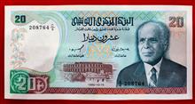 اسکناس