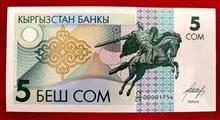 اسکناس