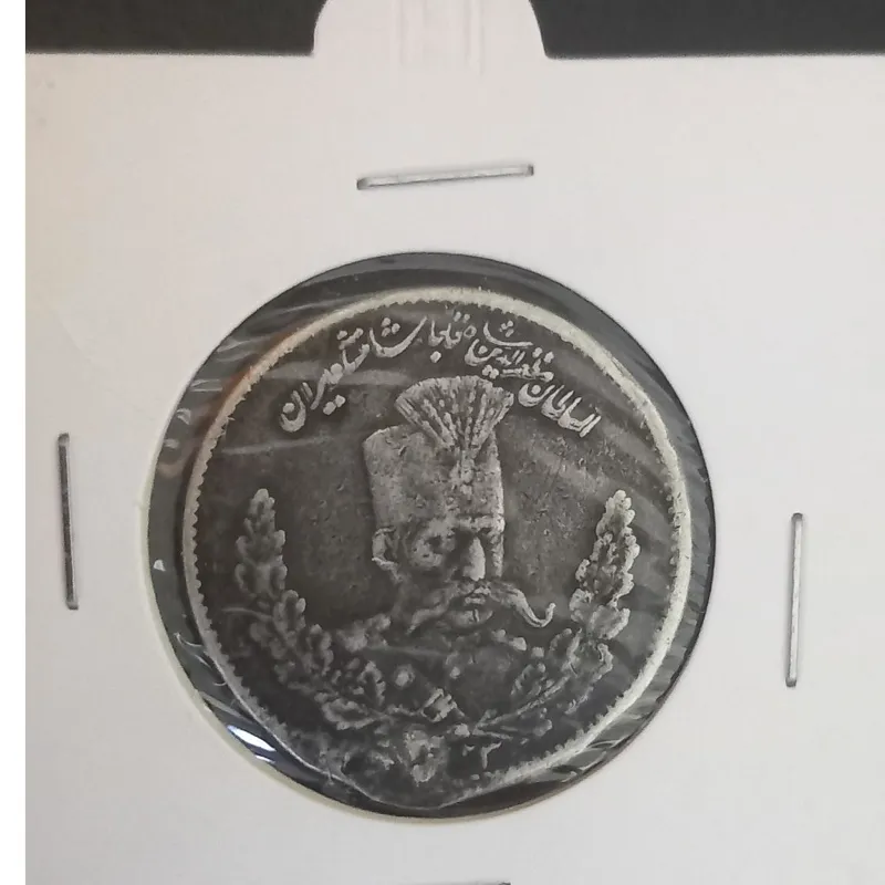 سکه 2000 دینار تصویری مطفرالدین شاه ضرب 1