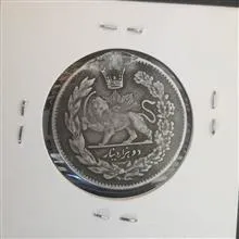 سکه