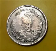 سکه