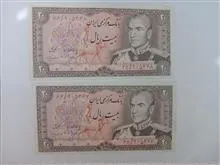جفت