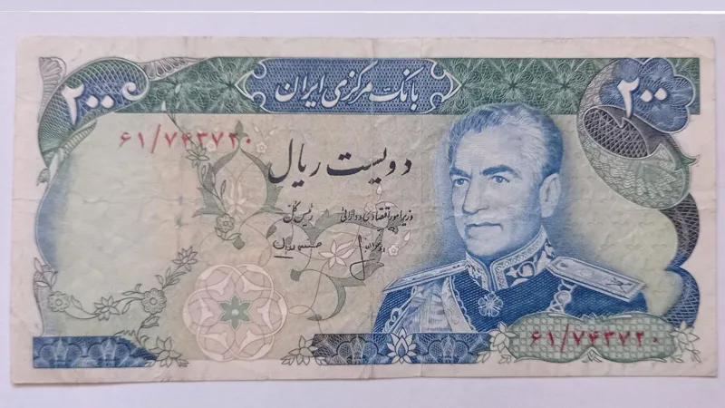 اسکناس 200 ریال محمدرضاشاه (انصاری_مهران)