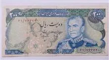 اسکناس