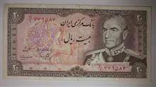 اسکناس