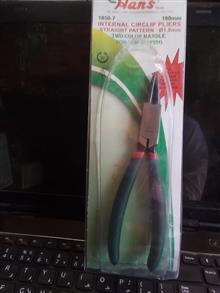 خارجمع