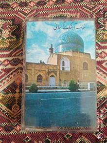 نوار