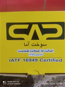 سنسور
