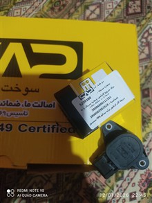 سنسور