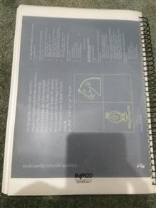 کتاب