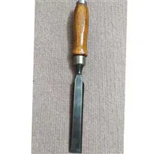 مغار