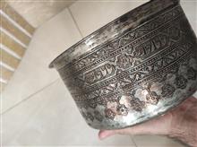 بادیه