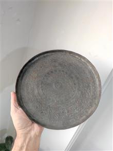 سینی
